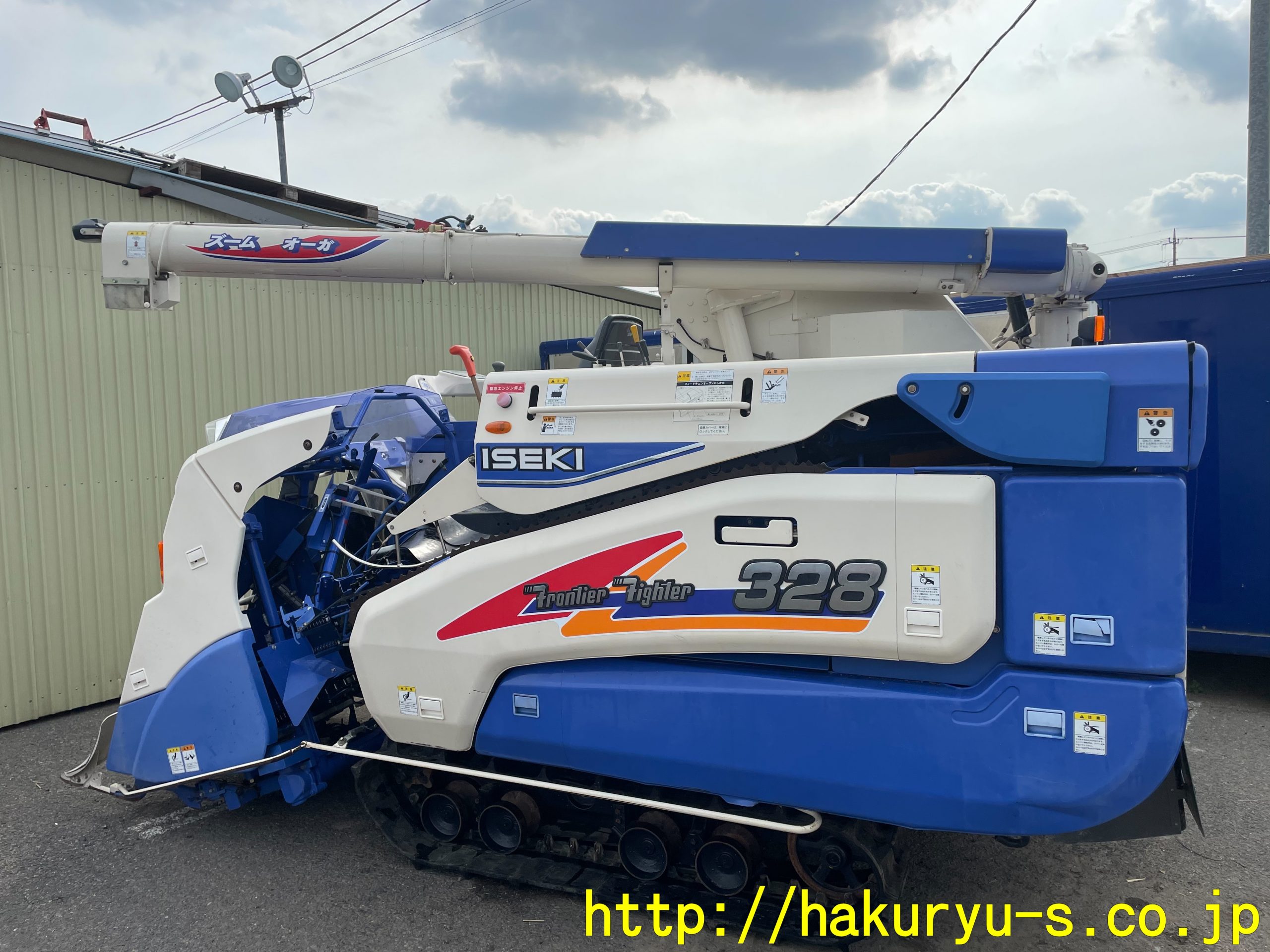 イセキ コンバイン刈刃 3条刈 M-03-810 HF331 HF332 HFG328 HFG335G