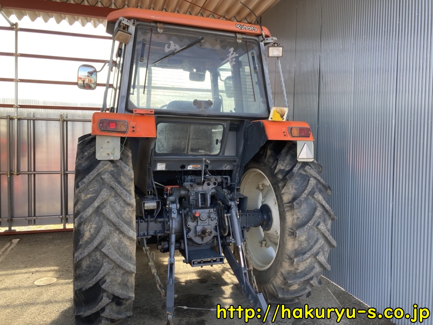 クボタトラクター MD97 97馬力 3755H