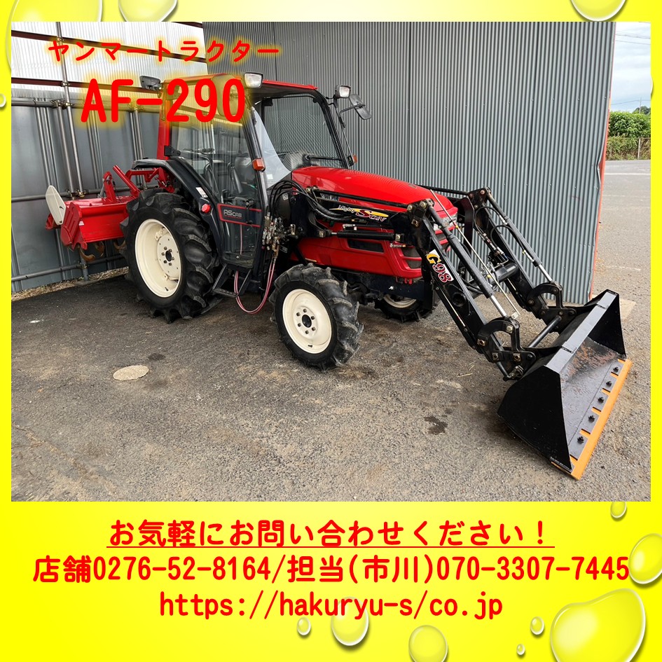 TRACTOR | Category | 白龍産業株式会社｜中古農業機械販売